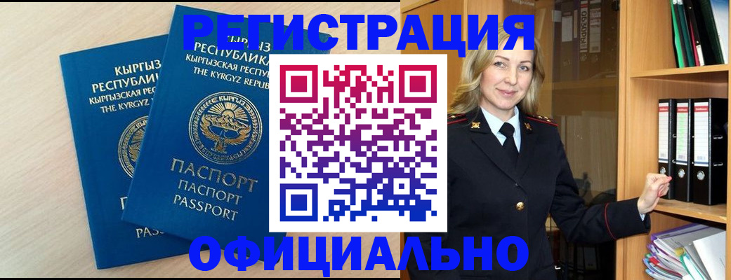 временная регистрация собственник в Лысьве